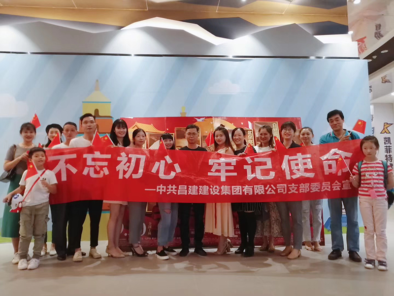 喜迎國慶，共祝華誕